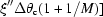 [\xi''\Delta\theta_{\rm{c}}(1 + 1/M)]]
